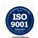 ISO9001品質認證